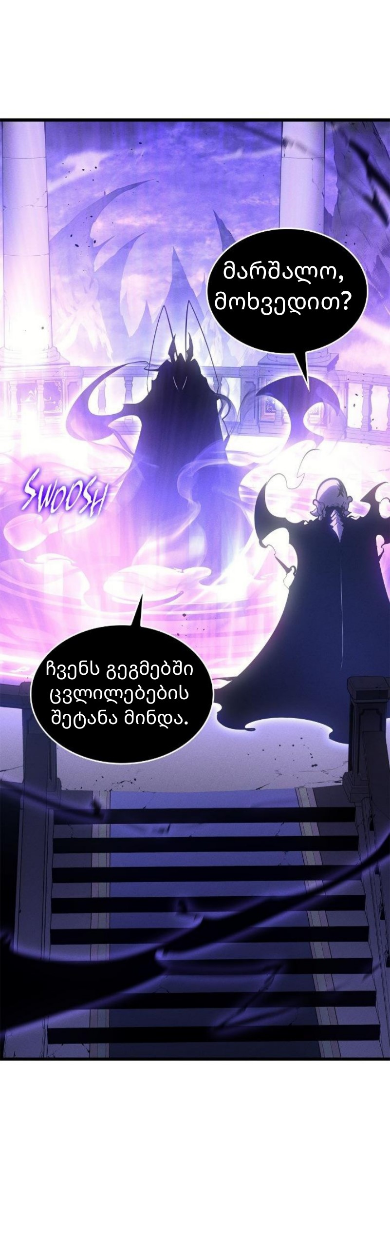 Page (12)